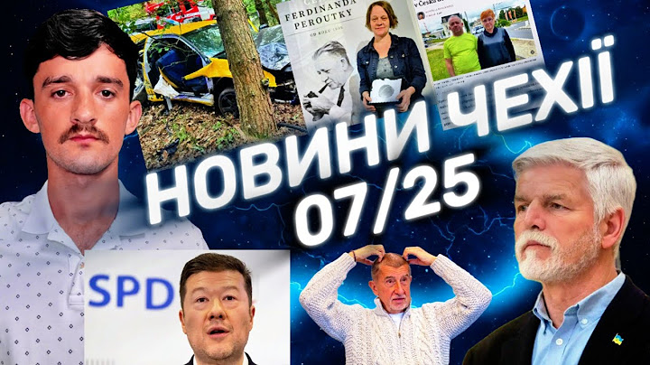Українські новини у Чехії 7.2025 | Депортації, Нові правила допомоги, заяви Бабіша, Фейки популістів
