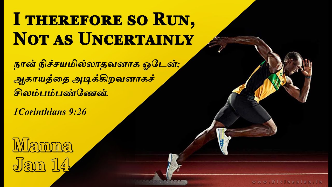 so-run-not-as-uncertainly-manna-jan-14