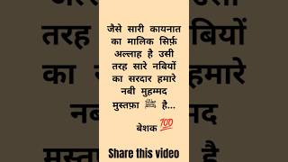 👳🤲 #naat #islamic #muhammadﷺ #status #youtubeshorts #islamicstatus