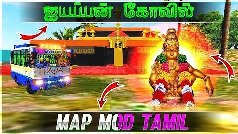 ஐயப்பன் கோவில் Map Mod New Bussid 💯 | GAMING SATHISH SK | |Indonesia bus simulator | | Bussid |