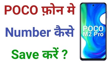 POCO Phone Par Number Kaise Save Karte Hain | Poco Number Kaise Save Kiya Jata Hai
