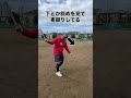 【小学生からできる】素振りで意識して欲しいポイント#shorts