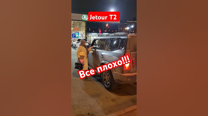 С Гелика на Jetour T2!? Отзыв владельца #автоблог