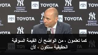 New York Yankees offered Aaron Judge $230 million contract, GM Brian Cashman says