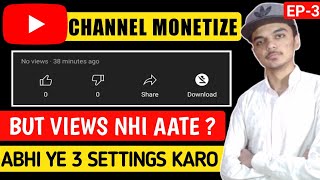 YouTube Channel Monetize But Views Nhi Aate | Abhi Ye 3 Settings karo Or Views He Views