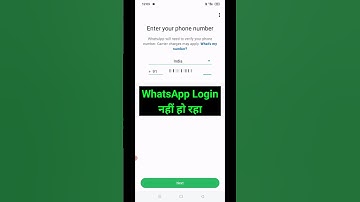 Whatsapp login is not happening 📱 whatsapp login problem / issue | WhatsApp log in problem