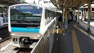 [サイ125編成]京浜東北線E233系 日暮里発車
