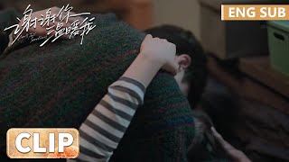 EP07 Clip | Lin Tuo asks for a reward, and An Zhique gives him a deep kiss! | Angels Fall Sometimes