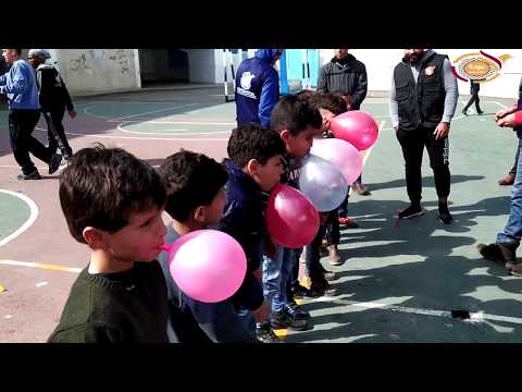 نشاط ترفيهي لطلاب المدارس - Recreational activity for children