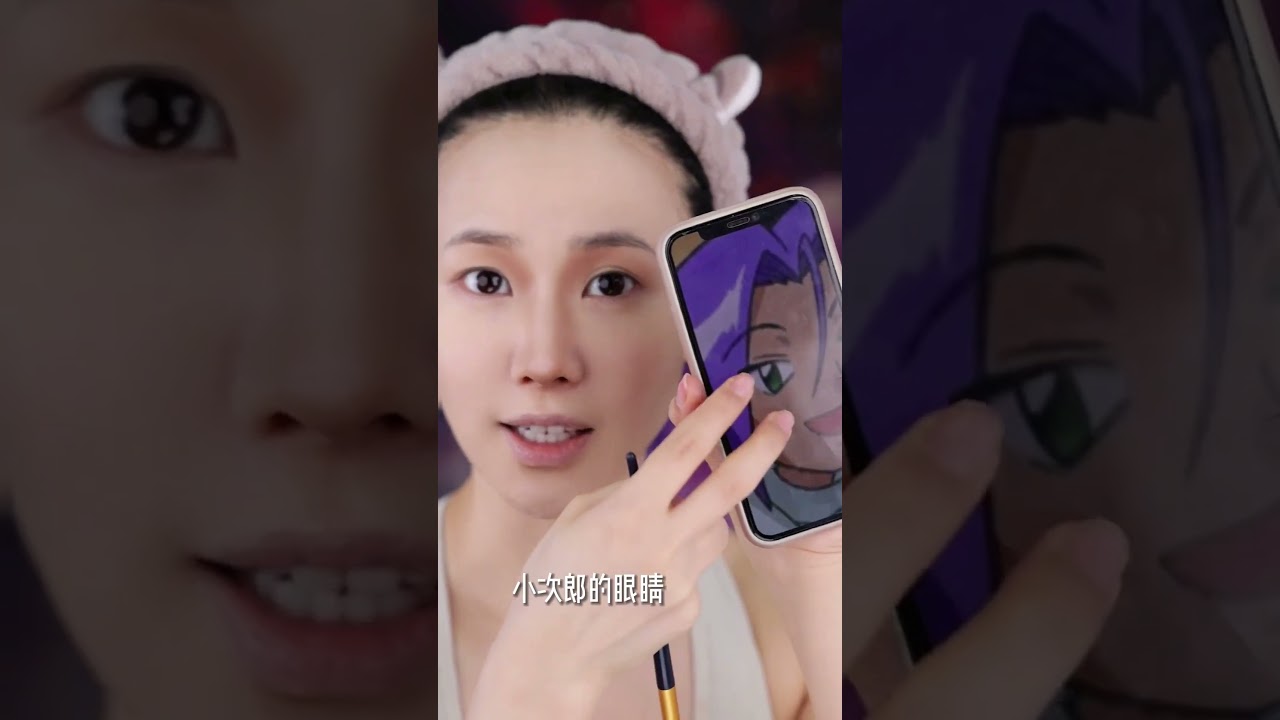 神奇寶貝，可愛迷人的反派角色#小次郎 #挑战100个反派角色（八十三）#仿妆 #宝可梦 #shorts