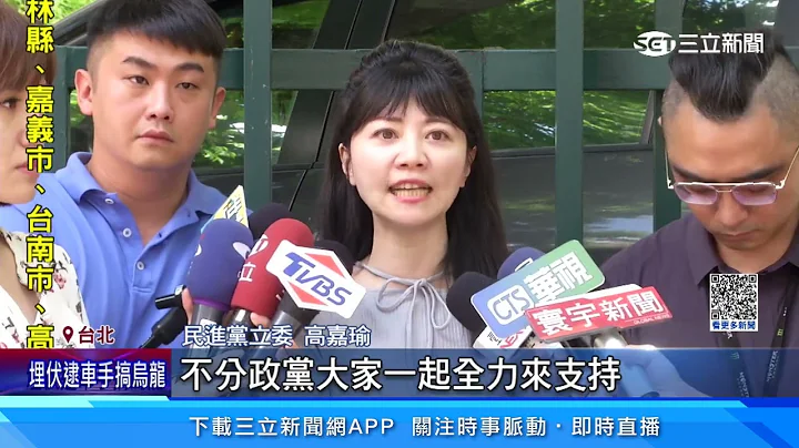 政院拍板囤房税2.0 改全国归户.税率最高4.8%｜三立新闻网 SETN.com - 天天要闻