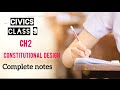 Constitutional design ch 2 civics class 9 notes | Ch 2 civics class 9 notes | class 9 notes #video
