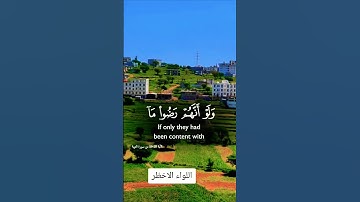 تلاوة خاشعة قرأن كريم تخشع له القلوب تلاوة تريح القلب #elmulquranعلم #تلاوة #قران_كريم #اكسبلور