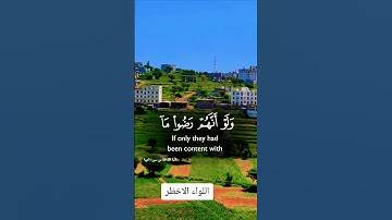 تلاوة خاشعة قرأن كريم تخشع له القلوب تلاوة تريح القلب #elmulquranعلم #تلاوة #قران_كريم #اكسبلور