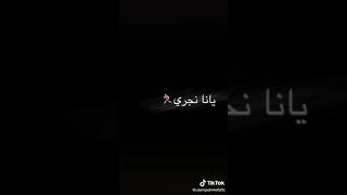 جديد زهير بهاوي انا نجري وزمان يجري 