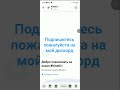 подпишись пж