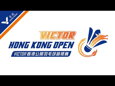 VICTOR香港公開羽毛球錦標賽2023 VICTOR HONG KONG OPEN 2023