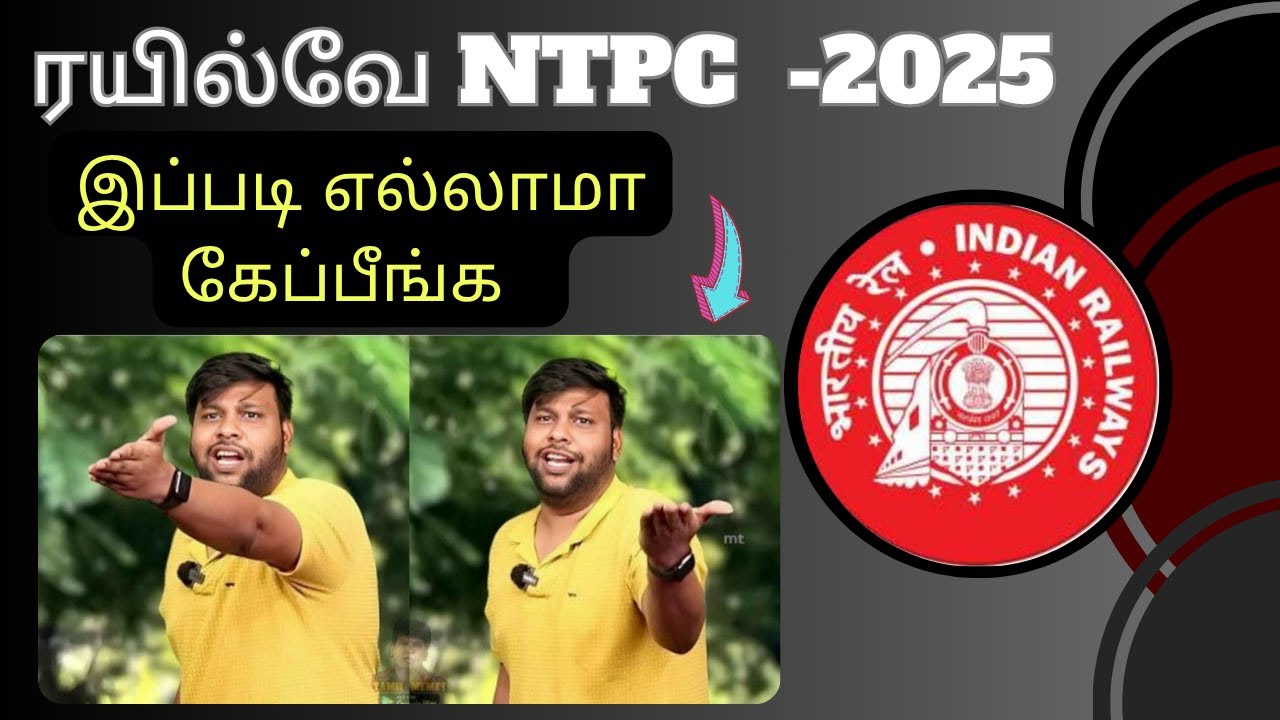 rrb-ntpc-science-previous-year-question-in-tamil-chemistry-in