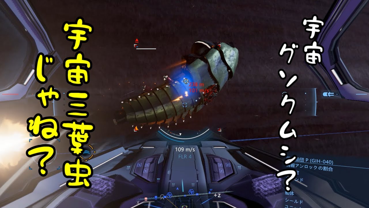 白枠 不毛の大地x4 Void of Opportunity | X4: Foundations Wiki | Fandom