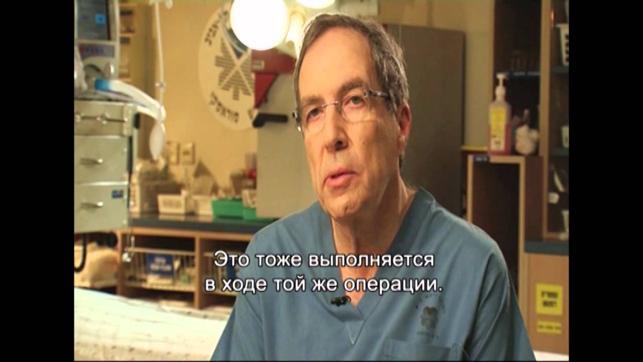Хирургическое лечение рака молочной железы в Израиле - YouTube