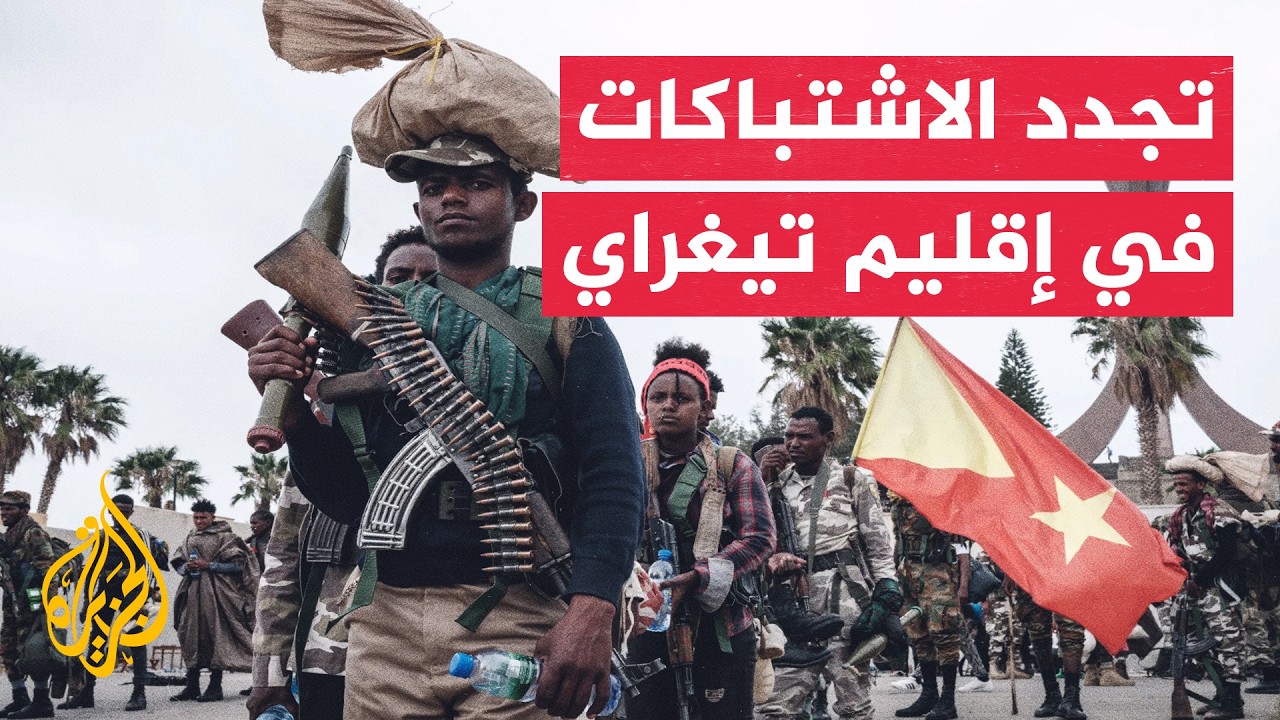 ����� ������ | ���� ������ ��� ���� ������ �������� ��������� ��� ����� �� ������
 - نشر قبل 39 دقيقة