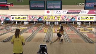 U22 2nd Fukuoka Summer Cup Bowling Tournament 2016 sponsored by STORM Block1&2-3