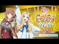 TVアニメ『盾の勇者の成り上がり Season 4』普通にラジオをお届けするラフタリアとフィーロ【9月26日(金)21時配信】