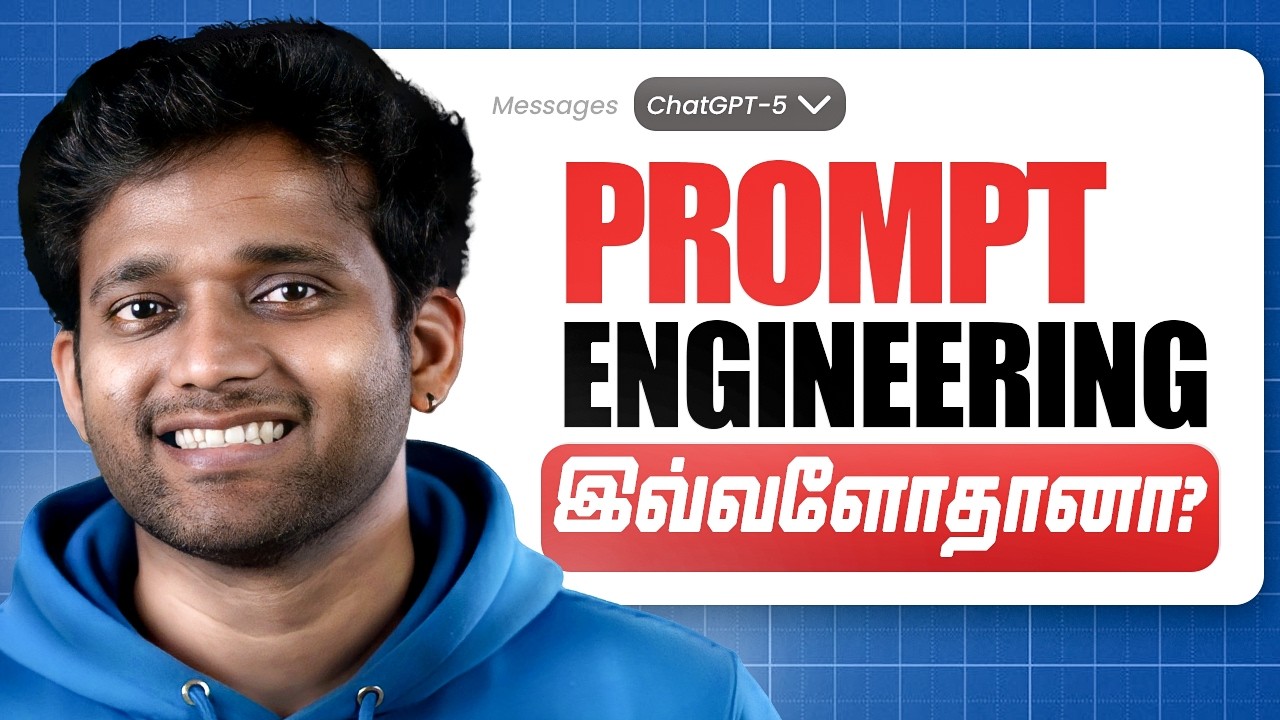 Prompt Engineering for Beginners | Get 10x AI Results (Tamil)