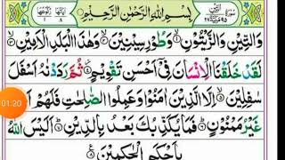 Surah Atteen Repeat  surah Tin With Hd Text Word By Word Quran Tilawat 2024