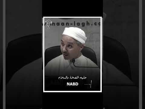 من قال لا أدرى فقد أفتى ا د مبروك زيد الخير