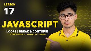 JavaScript in Pashto | LOOPS | BREAK & CONTINUE | Lesson 17 | FMK Tech - پښتو