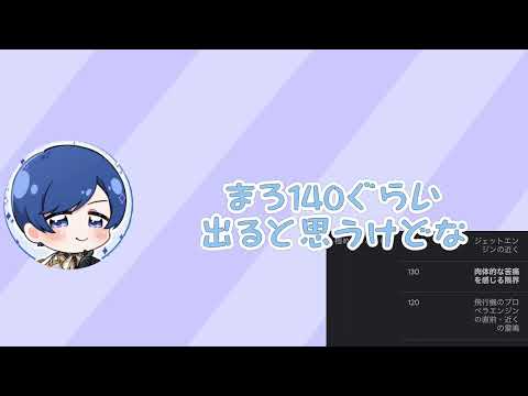 【いれいす切り抜き】Ifくんの叫び声がレベチすぎたw