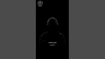مهرجان جامد مهرجان 2025 هيكسر الدنيا مهرجانات شعبي جديدة 