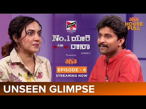 Unseen Glimpse of No. 1 Yaari | Nani, Ritu Varma, Shiva Nirvana | Rana Daggubati  | Watch On AHA