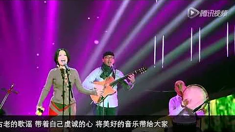 斯琴格日乐 《掀起你的盖头来》 - 天天要闻