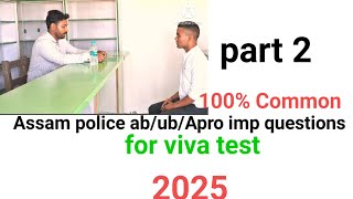 &quot;Assam Police AB UB APRO Viva Test | 100% Common Questions &amp; Answers | Final Interview Guide!&quot;