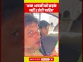 आम आदमी को सड़के नहीं, 2 रोटी चाहिए | महंगाई पर बड़ा बयान | Ground Report