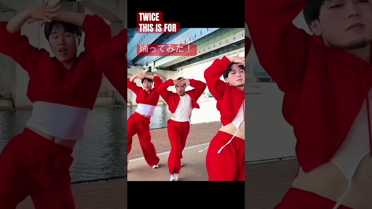 TWICEのTHIS IS FORを髭男達が踊ってみた！#TWICE #thisisfor #JYP