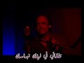 المهدي ابوذينة     لو مره كاريوكي