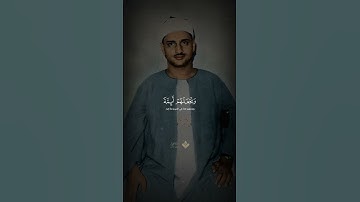 تلاوة بديعة تريح القلب | محمد صديق #المنشاوي #قرآن