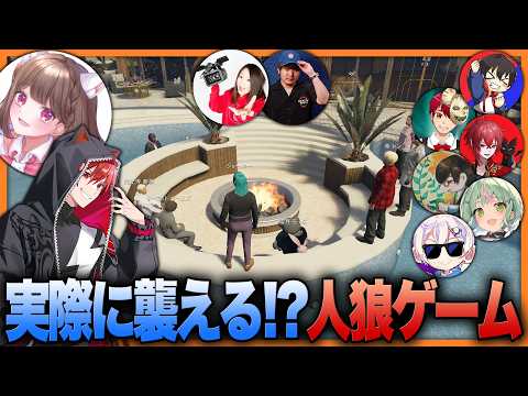 人狼配役を引いて初日からアグレッシブムーブで占い語りが最強すぎたｗｗｗ【ストグラ/ストグラSeason2/GTA5/NO LIMIT/ジョーカー/飯田けんつ/霜月ろっぷ/帝レン/レッサンパンナ】