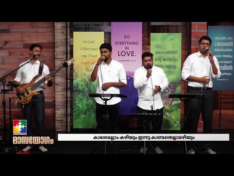 പ്രതിഫലം തന്നിടുവാൻ || Prathiphalam Thaneeduvaan || BR. SHIJIN SHA & TEAM  || POWERVISION TV