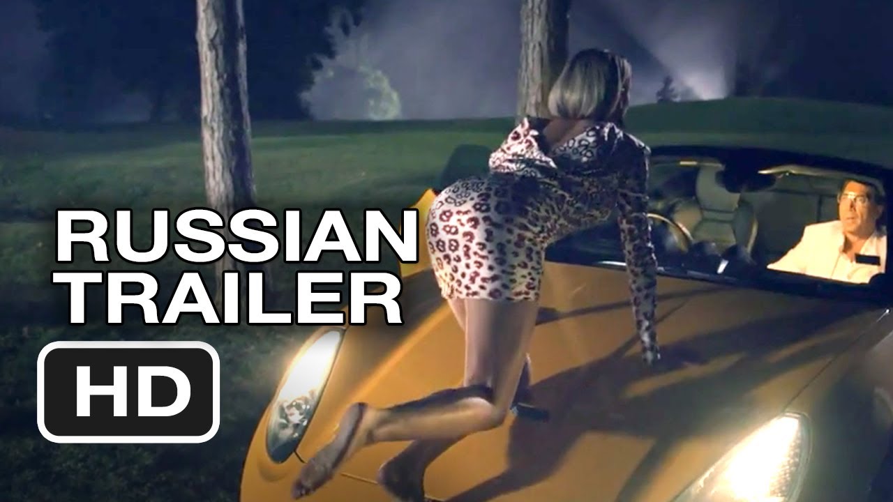The Counselor Russian Trailer 2013 Brad Pitt Michael