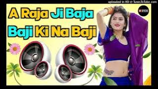 A Raja Ji Baja Baji Ki Na Baji[Dj Remix]New Bhojpuri Dance Mix Dj Song Remix By Dj Rupendra Style