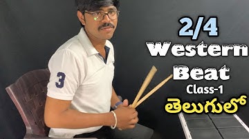 How To Play 2/4 Western Beat In Octo Pad || Class 1 || SPD 30 Telugu ||