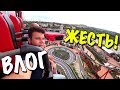 ВЛОГ: ЖЕСТЬ НА АМЕРИКАНСКИХ ГОРКАХ! PORT AVENTURA, FERRARI LAND