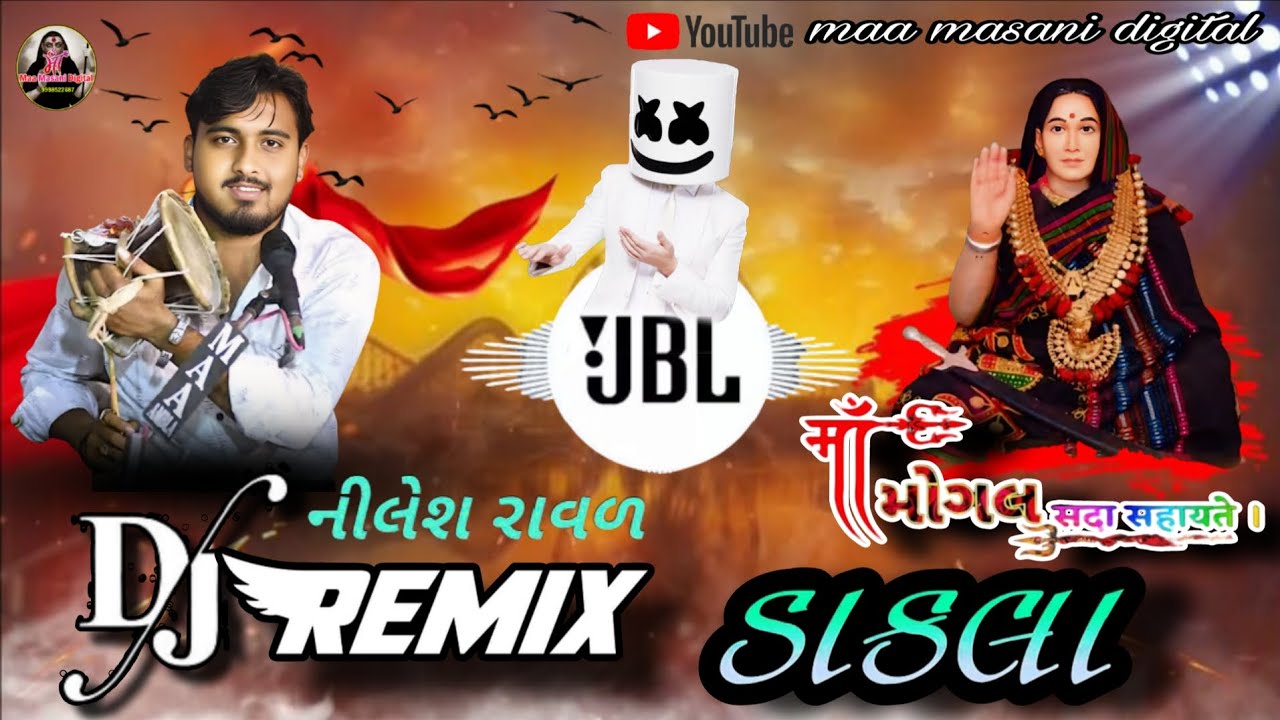 Mari mogal na dakla - Nilesh raval new 2025 dj dakla -MP3 dakla -jay ho mogal ma dakla -  dj rimix