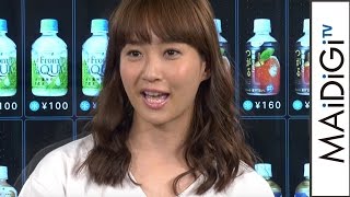 藤本美貴、石川梨華の結婚を祝福「ハロプロOGのLINEで盛り上がってる」　「イノベーション自販機」発表会　会見