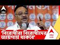 Samik Bhattacharya: প্রতিহিংসামূলক রাজনীতি যেটা তৃণমূল করেছে এই রাজনীতি বিজেপি করবে না:  শমীক