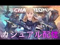 [APEXLEGENDS]  ドミ肉さんとエペ練習　顔出し